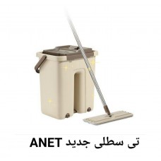 فروش عمده  تی سطلی جدید ANET